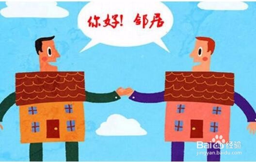 邻里纠纷互殴怎样处理