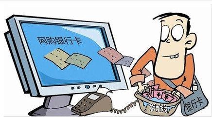微众银行被冻结了怎么办?