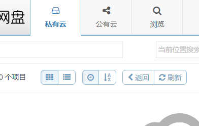 城通网盘如何上传视频