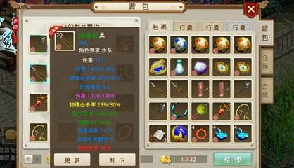 平民玩家怎么玩问道手游