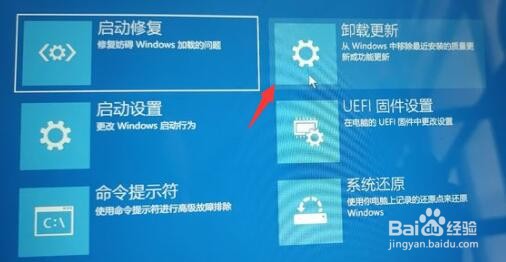 Win11更新卡在开机界面如何解决？