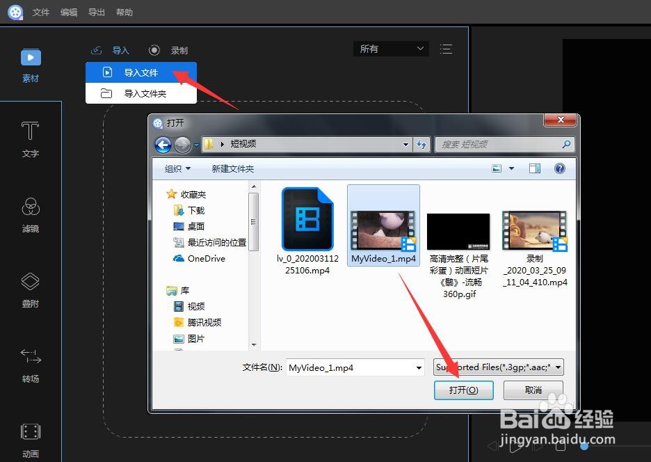 如何调整视频尺寸大小 压缩视频大小方法