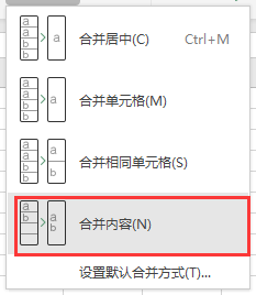 多个人名放到同一格内怎么操作？