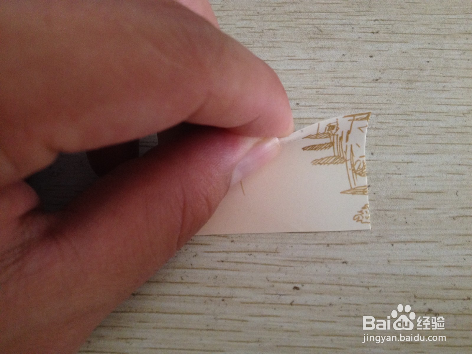 如何用一个长方形硬卡纸做两支中性笔的简易支架