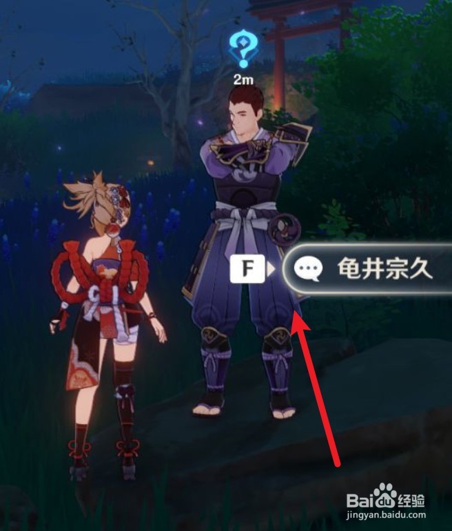 原神饮食武士隐藏成就怎么解锁