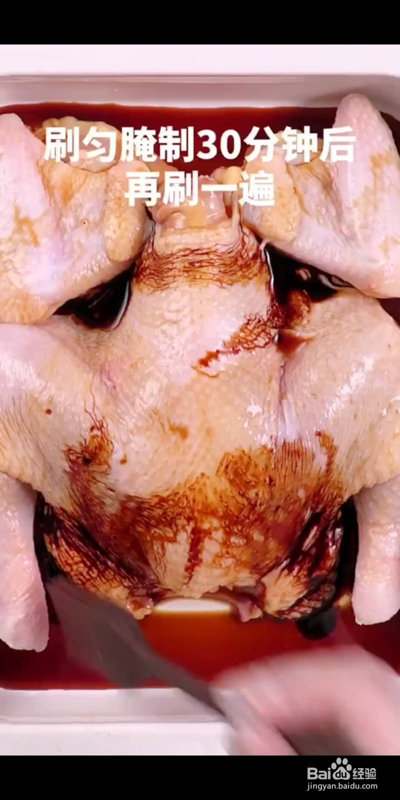 如何做美味的豉油鸡