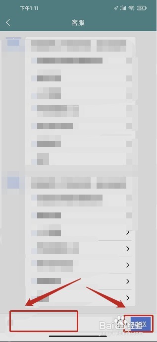 莱特俄语背单词要怎样联系在线客服