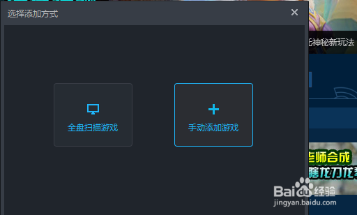lol快速安装办法