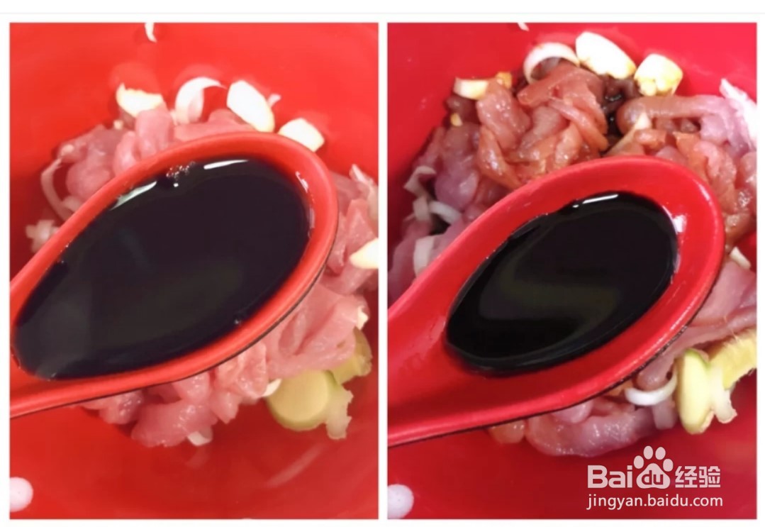 青椒肉丝盖浇饭的做法