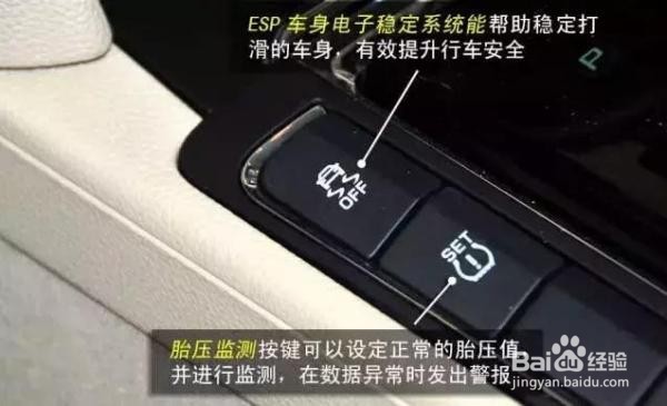 雅阁7代中控按键详解