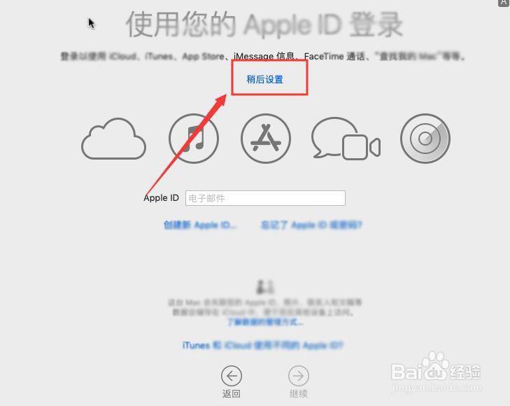 虚拟机（VMware ）安装苹果（mac os）系统？