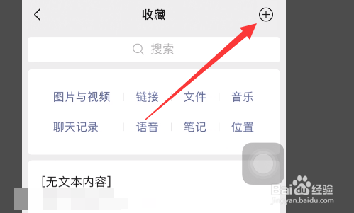 iphonexr怎么长截屏?