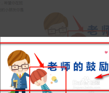 表扬幼儿手工评语