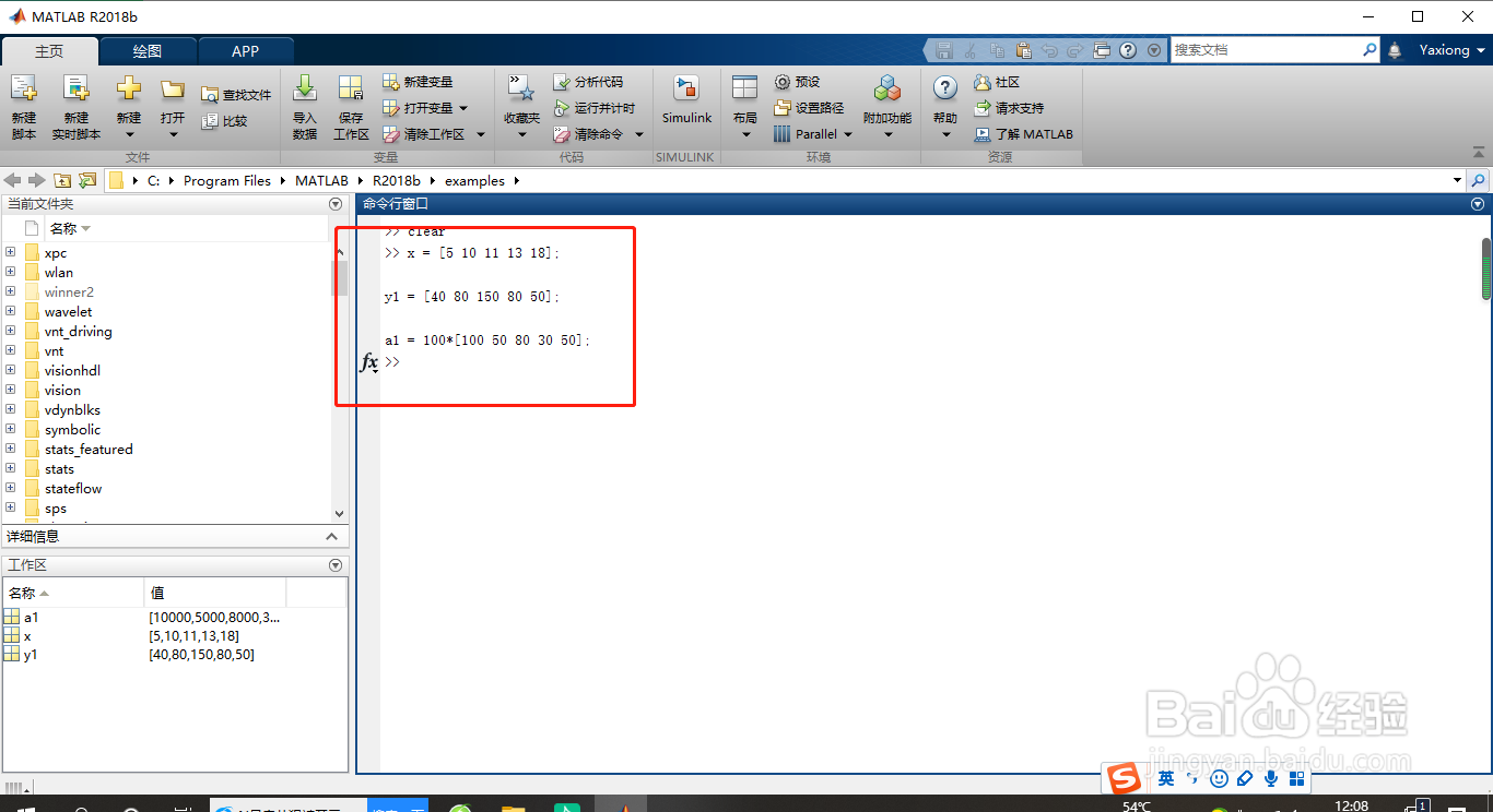 如何创建具有透明度的散点图？
