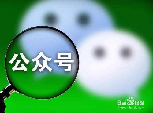 微信的视频号怎么开
