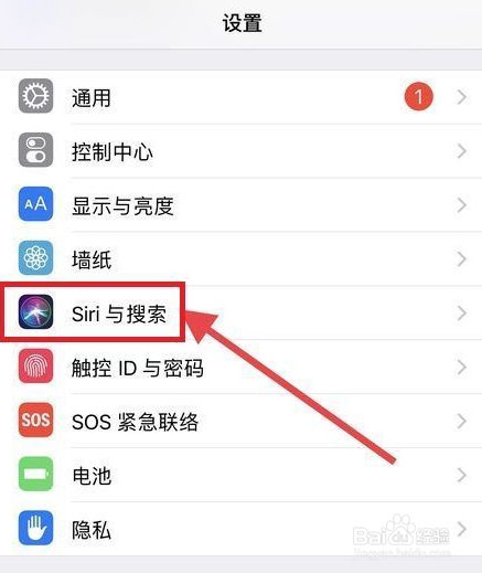 设置了唤醒siri无法唤醒