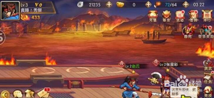 三国战纪配书的几种方法