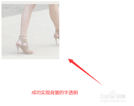 半透明css Css背景半透明 Css半透明效果 Css半透明背景色