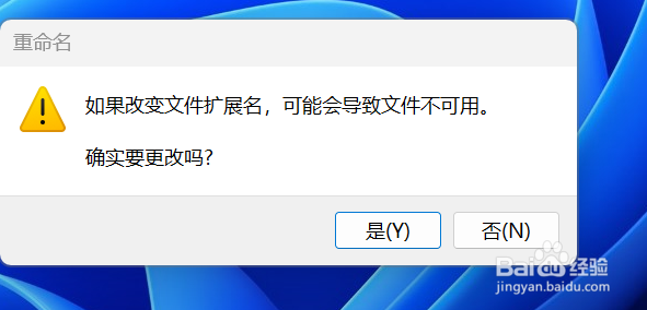 如何禁用win+空格快捷键