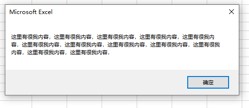 msgbox函数参数详解