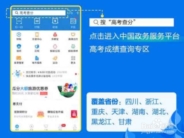 怎么查录取通知书邮寄情况邮寄地址？
