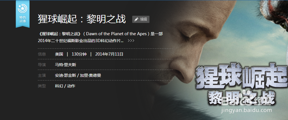 如何在电脑上免费看电影院的热播大片