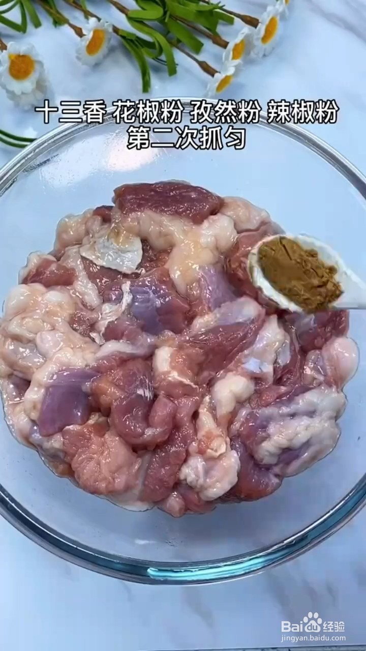 如何制作外焦里嫩的羊肉串