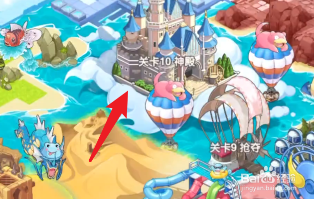 口袋觉醒夏日祭探险全关卡攻略