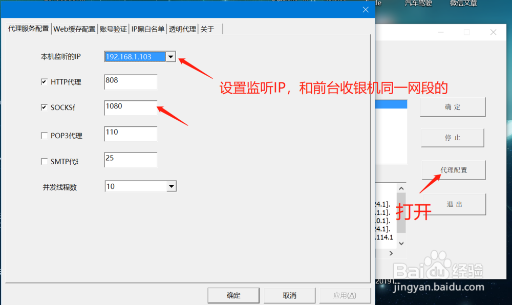 DLB---PC端插件使用常见问题和解决方法