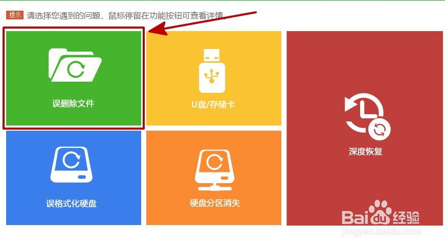 文件被覆盖还能恢复吗