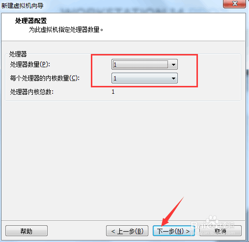 使用VMware安装Linux系统centos详细步骤