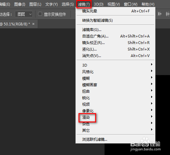 ps如何制作镜头光晕的效果