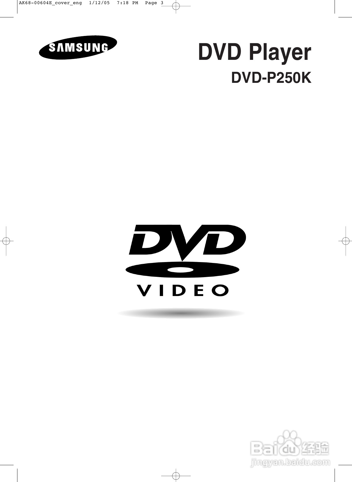 三星DVD-P250K DVD播放机使用说明书:[4]