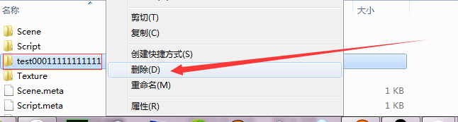 解决cocos creator编辑器uuid collision的问题