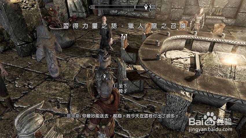 上古卷轴5堕落者任务