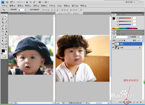 PS技巧大全：[2]PS如何换脸