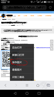 手机关注微信公众号方法大全