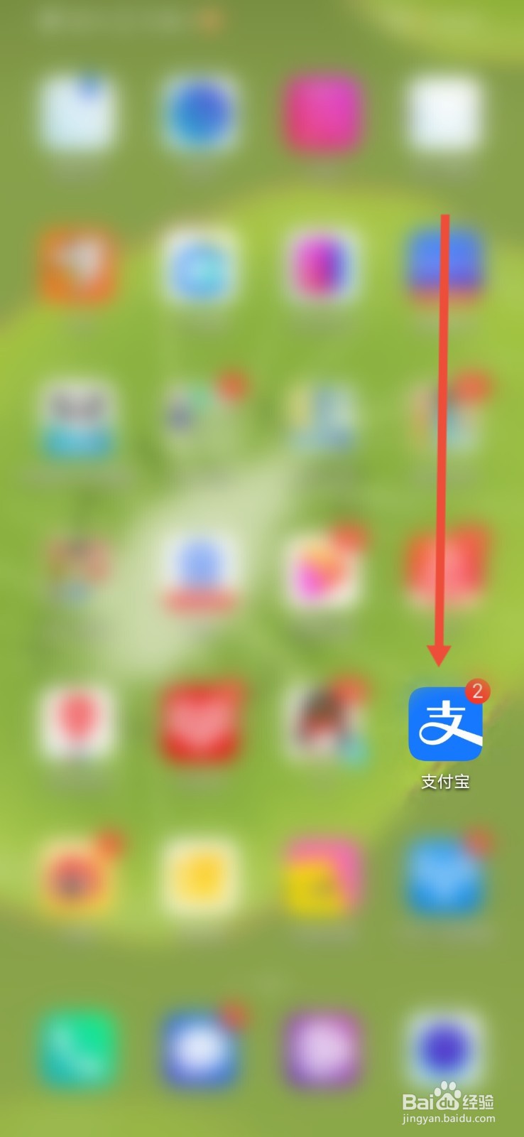 支付宝怎么设置回车键发送消息