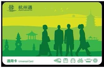 杭州公共自行车如何租借