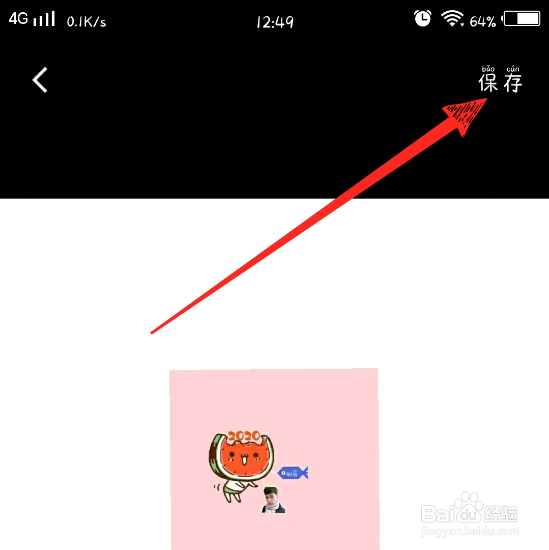 稿定设计怎样缩小图像