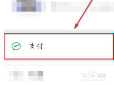 微粒贷免息券在哪里领