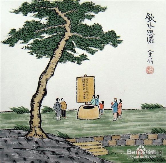 怎么做透明图片