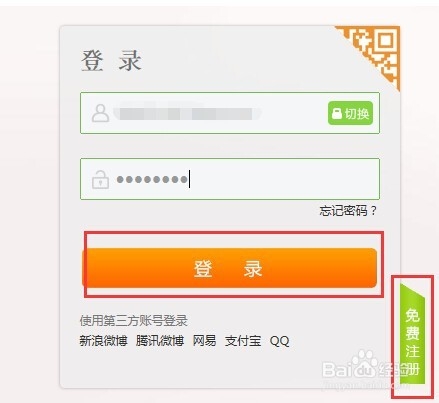 如何在网上给自己的联通手机号充值交费？