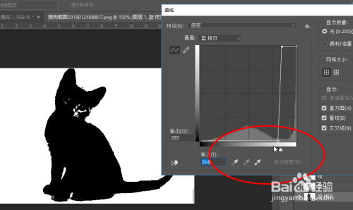 Photoshop教程——灰猫变蓝猫