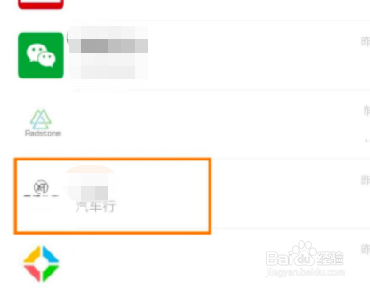 微信不加黑名单怎么隐藏好友