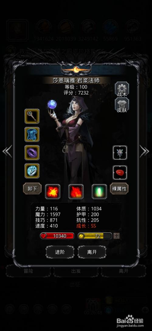 地下城堡2图17暗月神3免疫攻略