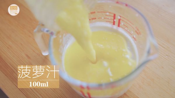 水果碗的4种吃法