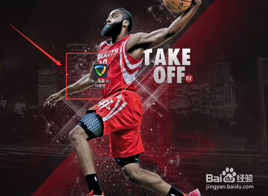 如何在金山毒霸软件里安装猎豹游戏盒子