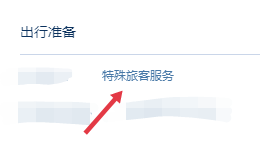 10岁小孩坐飞机怎么收费