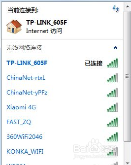 台式电脑通过路由器无法上网